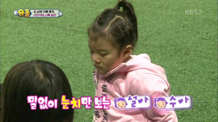 누나들 배려할려고 말도안되는 이유로 붕어빵 양보하는 시안이(구대박이) JPG | 인스티즈