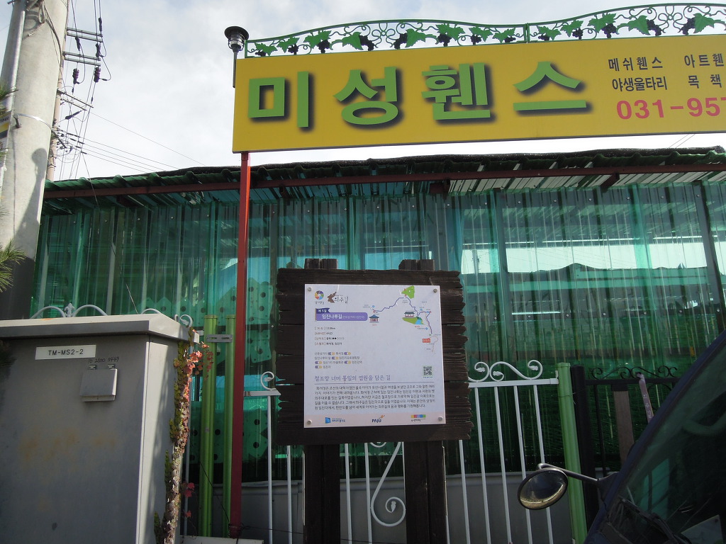 장산마을 이미지