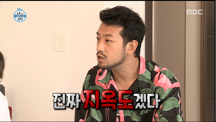 이말년작가 부부에게 꾸준히 실례했다는 기안84jpg | 인스티즈