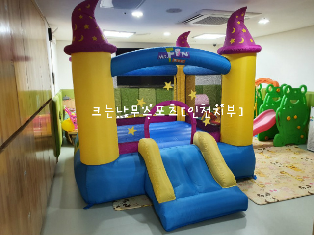 신나는어린이집 이미지