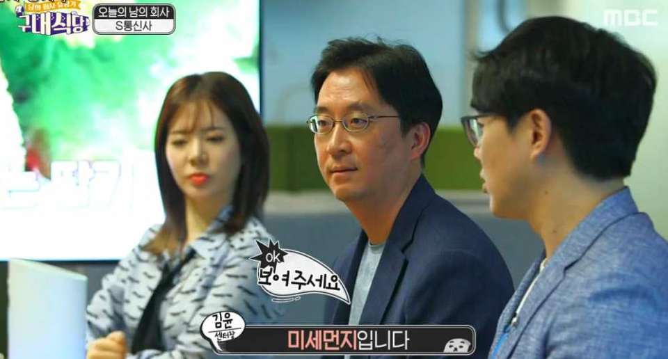 SKT 인공지능 수준 | 인스티즈