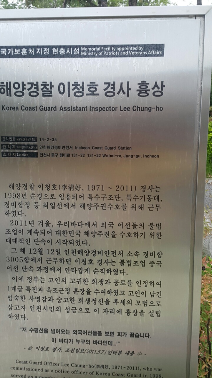 월미랜드 이미지