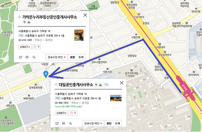 대일부동산 이미지