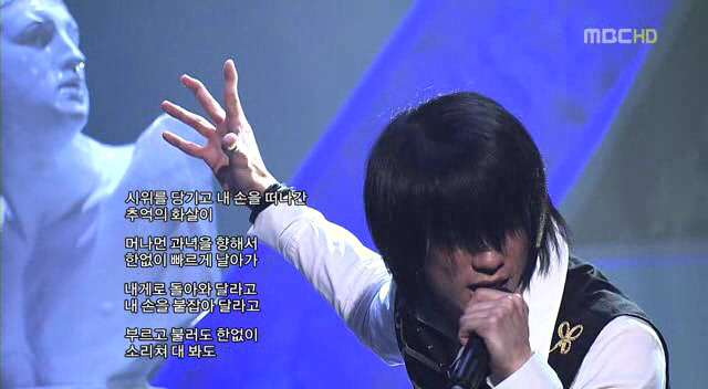 아웃사이더 음악중심 가사 자막 레전드.jpg | 인스티즈