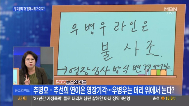 양승태가 거나하게 싸놓고 간 빅엿:우병우라인 살려두는 영장전담판사3적 | 인스티즈