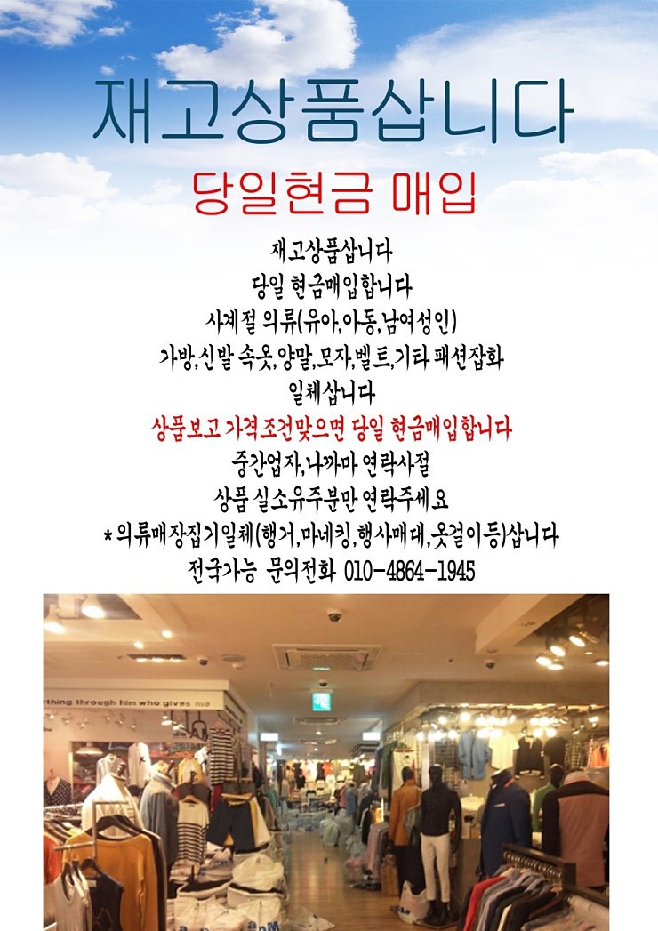 속옷잡화 이미지