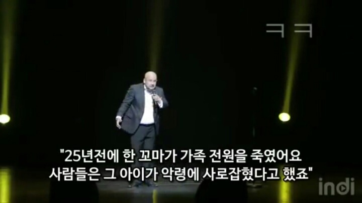 서양 공포영화와 아시안공포영화의 차이점 | 인스티즈