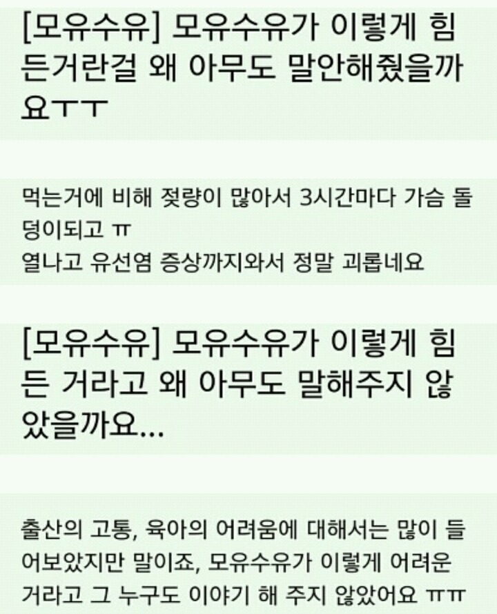 여학생들 임신에 대한 교육의 실체 | 인스티즈