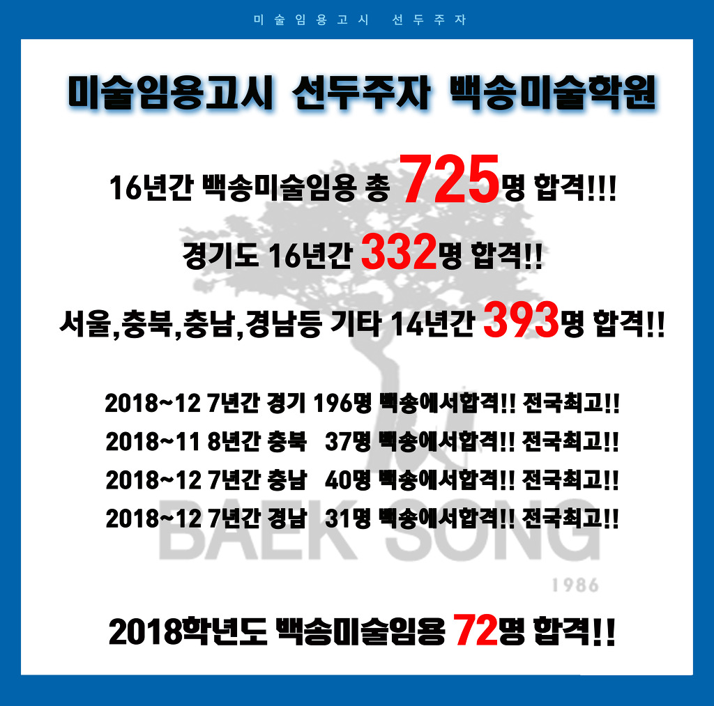 백송디자인 이미지