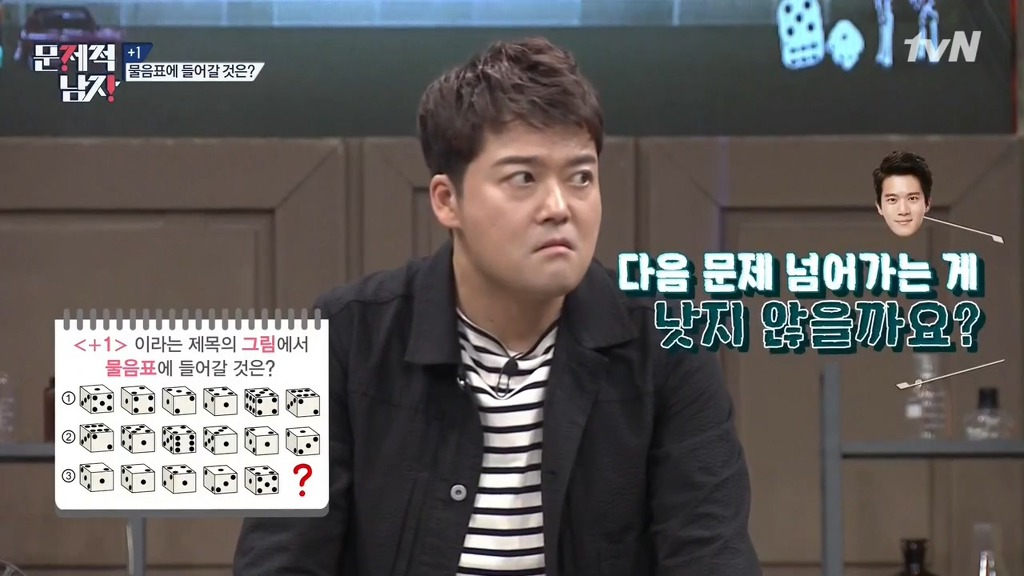 문제적남자 멤버들이 2시간동안 못 푼 문제 10분만에 풀어버린 박경.jpg | 인스티즈