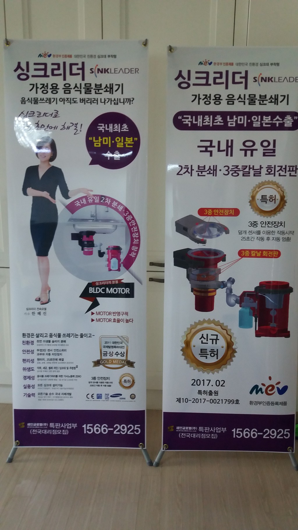 (주)세인 이미지