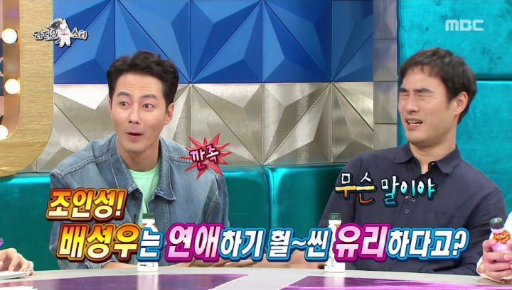 조인성 : 나보다 배성우가 연애하기 훨씬 유리해.gif | 인스티즈