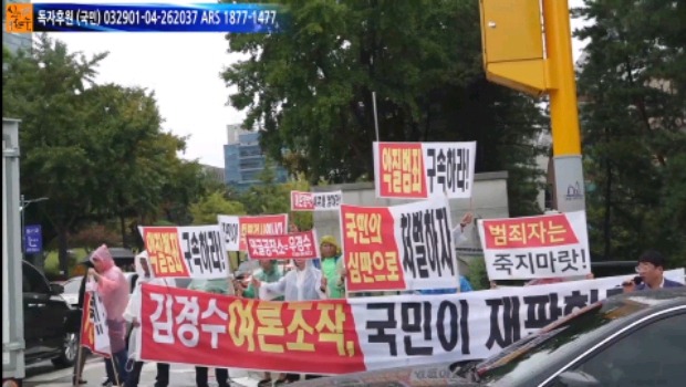 아무도 주목하지 않는 법원 앞 김경수시위.jpg | 인스티즈