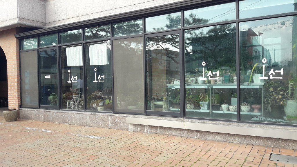 농가염소탕 이미지