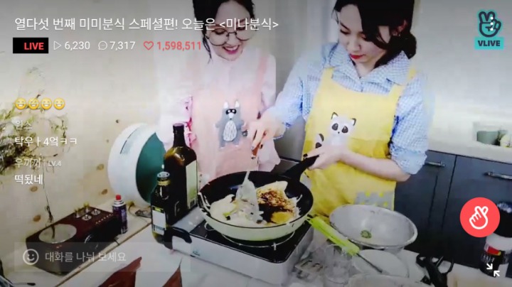 오늘자 구구단 미미분식 호박전.jpg | 인스티즈