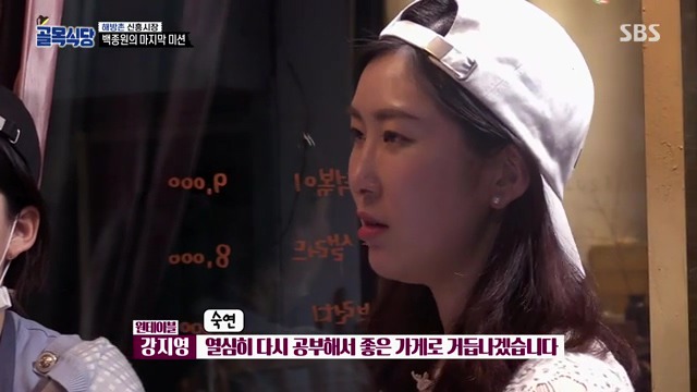 [백종원의골목식당] 원테이블 결말.jpg | 인스티즈