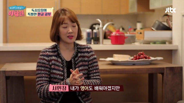 딸에게 한국어를 열심히 가르치는 이유 | 인스티즈