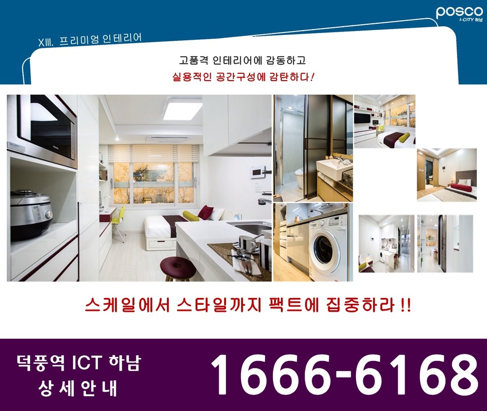 덕풍건설 이미지