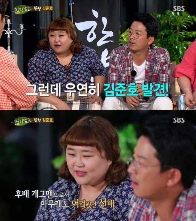 SBS개그맨들이 김준호 믿고 따르는 이유 | 인스티즈