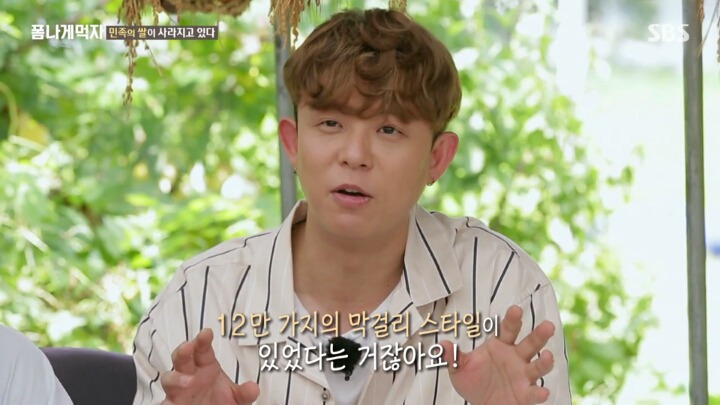 조선시대 주막이 12만개 있었다고 함 | 인스티즈