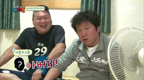 강호동 아들한테 충고하는 정형돈.jpgif | 인스티즈