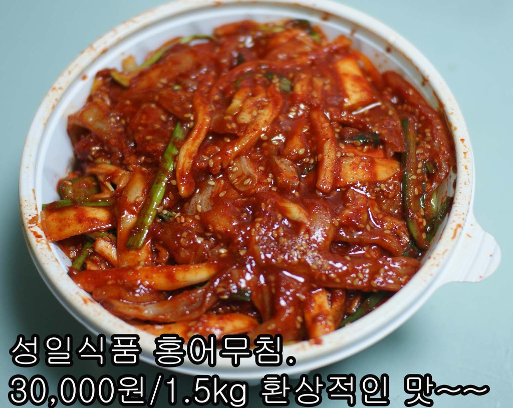 성일식품 이미지