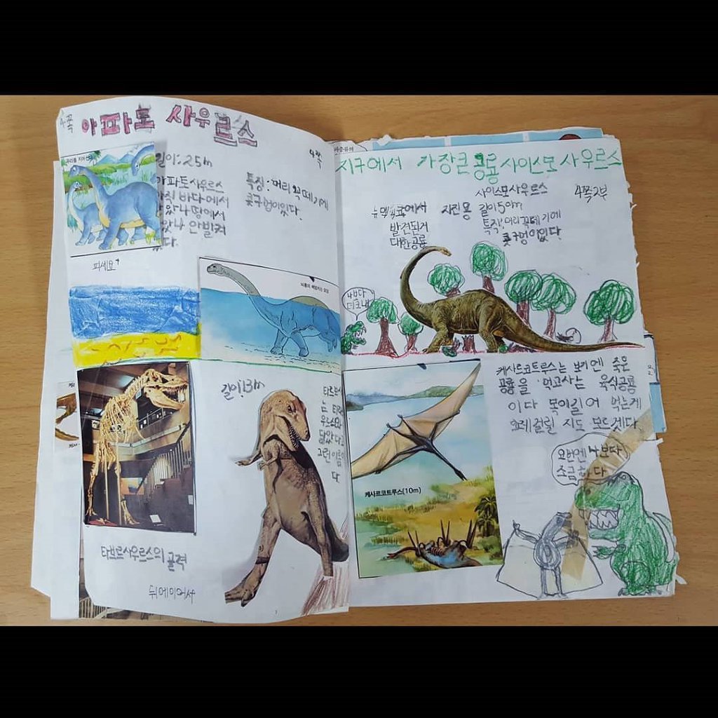 공룡컴퓨터 이미지