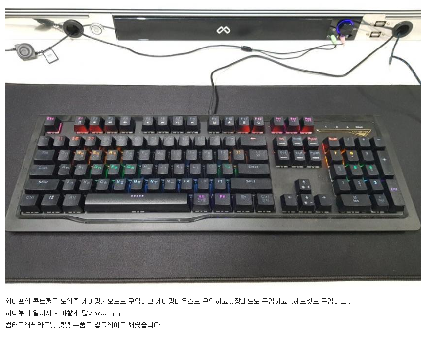 사랑하는 아내를 위해 PC방을 만든 남편 | 인스티즈