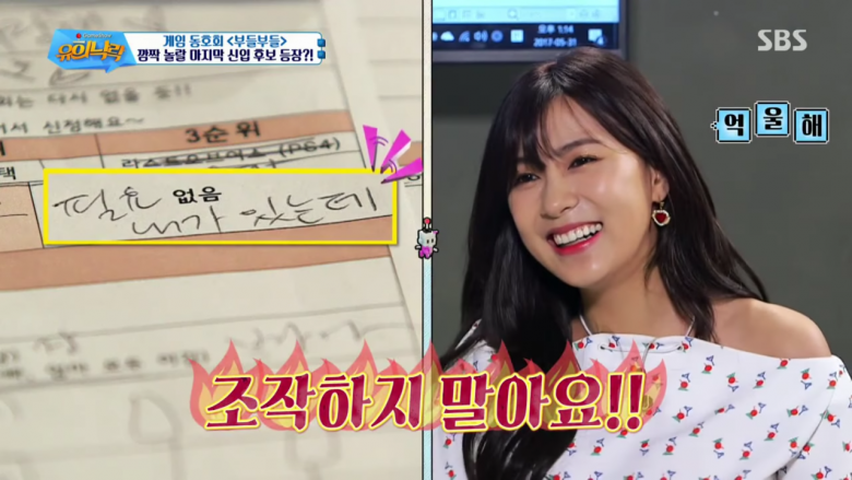 매일 혼자 게임하는 오하영 | 인스티즈