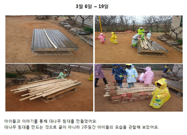 목공이야기 이미지