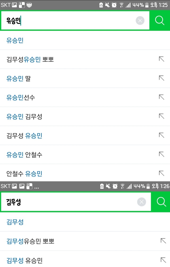 tmi로 알아보는 무민수 라인의 삼각관계 | 인스티즈