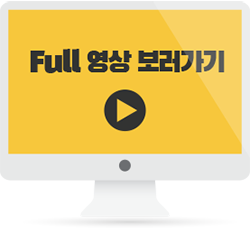유스쿨 이미지
