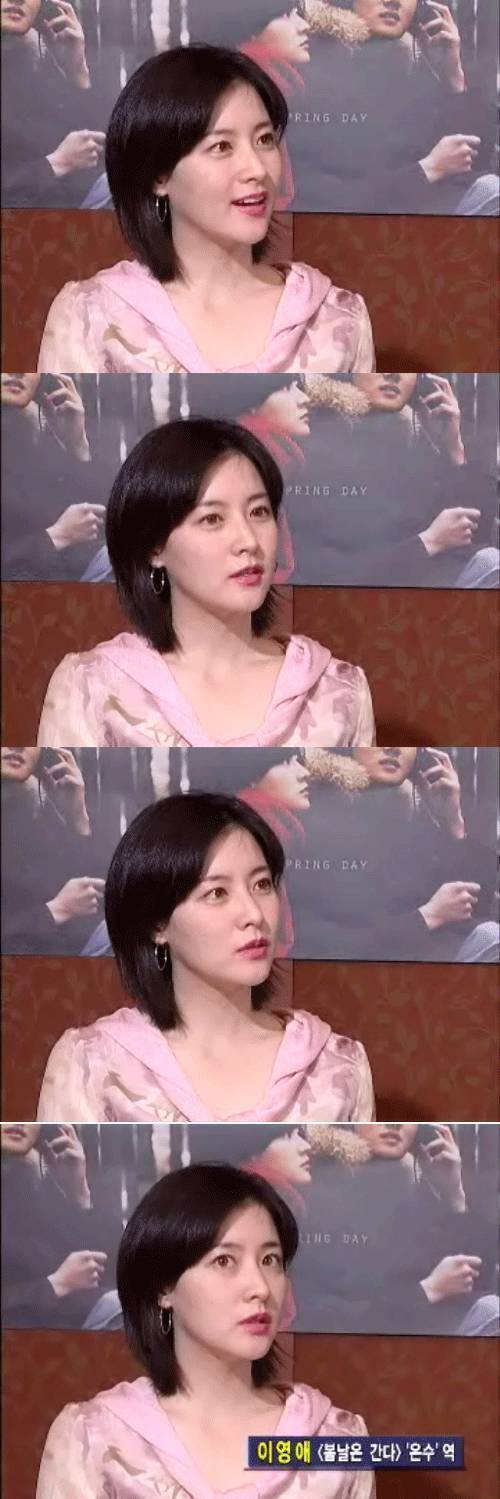 무례한 질문에 이영애 반응..ㄷㄷ..jpg | 인스티즈