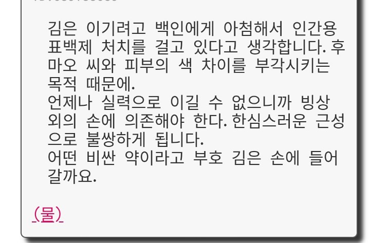 연아한테만 반사판 대줬다며 항의 들어왔던 일본방송 | 인스티즈