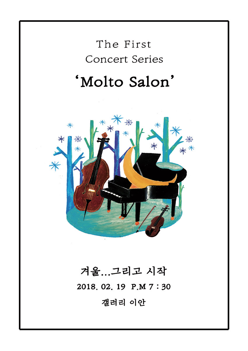 몰토 이미지