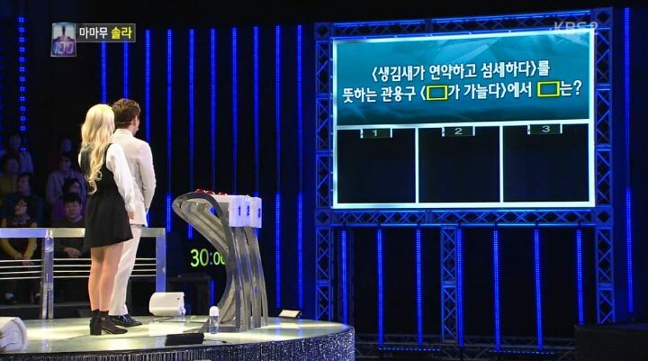 마마무 솔라 1:100 올타임 레전드 | 인스티즈
