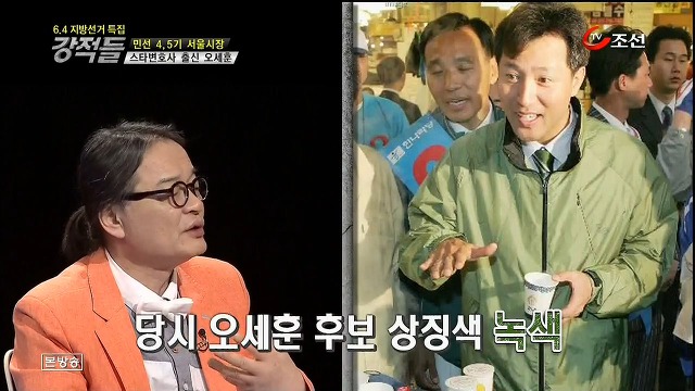  집권여당이 무력하게 완패했던 2006년 서울시장 선거.jpg | 인스티즈