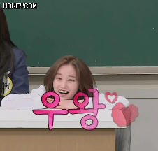 아는형님] 전종서 리액션.gif | 인스티즈