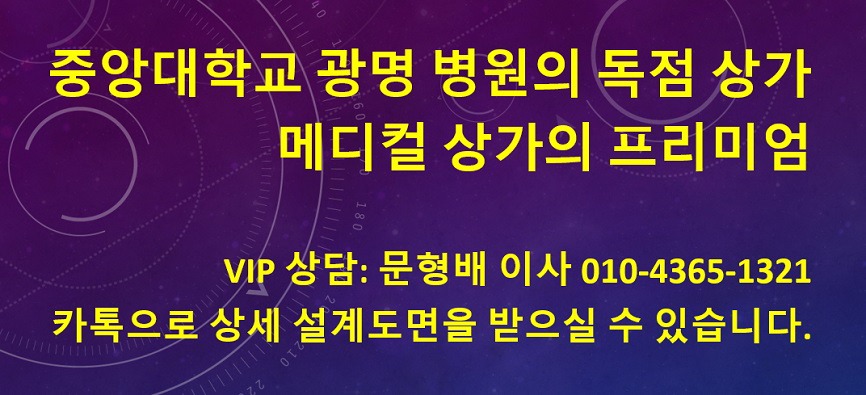 중앙대학교광명병원 이미지
