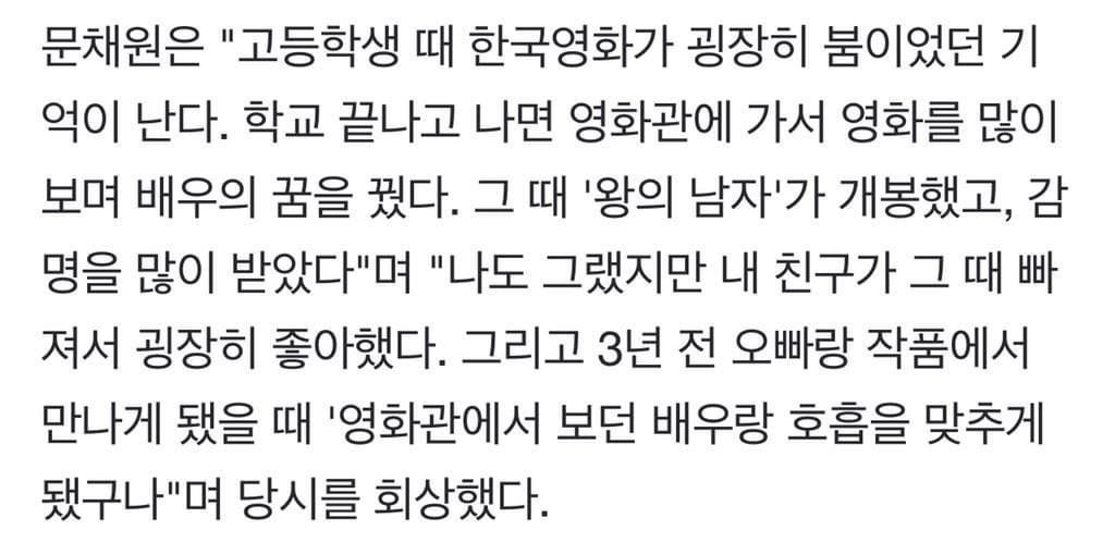제일친한 친구가 좋아하는 남자랑 배드신 찍음.jpg | 인스티즈