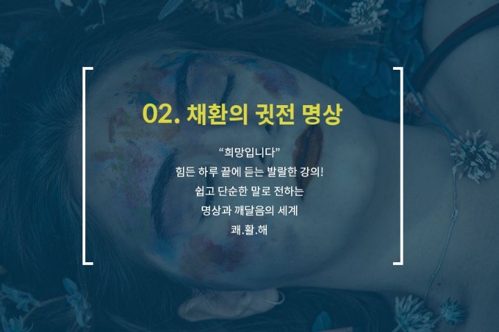 마음이 복잡할때 도움이되는 유튜브 채널 | 인스티즈