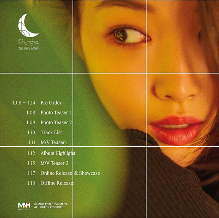 청하 두번째 미니 앨범 발매 일정.JPG | 인스티즈