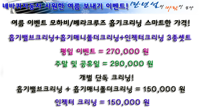 현대크리닝 이미지