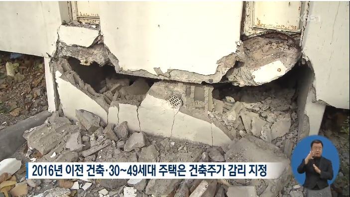 우리나라에 절대 지진나면 안되는 이유.jpg | 인스티즈
