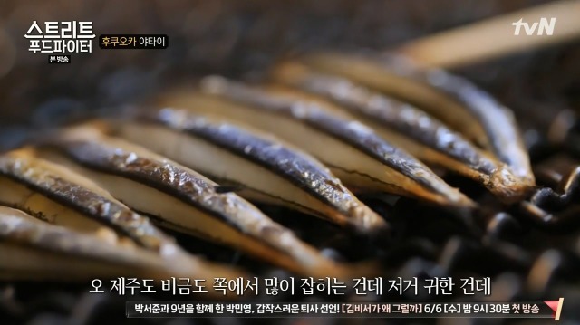 [스트리트푸드파이터] 후쿠오카 포장마차 | 인스티즈
