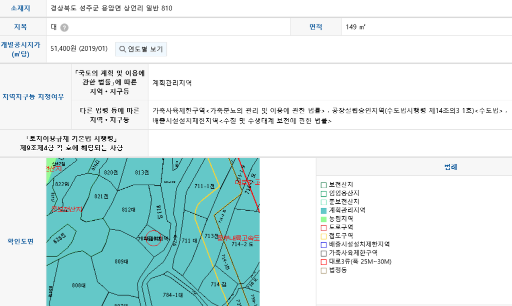 남성주IC 이미지