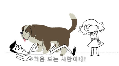 [동물] 만약 개들이 사과할 수 있다면? | 인스티즈