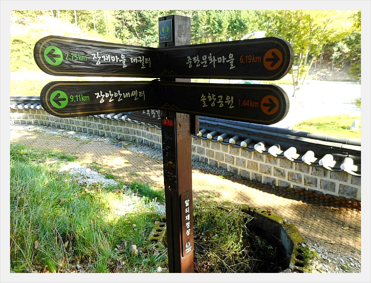 속리산말티재자연휴양림 이미지