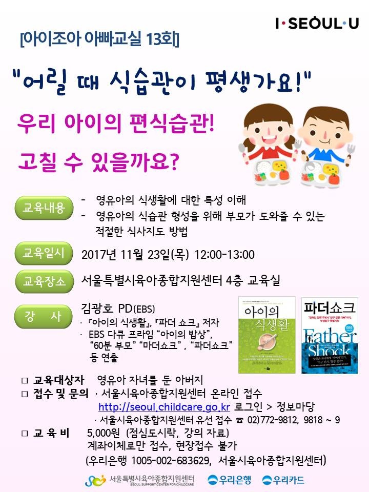 아이조아 이미지