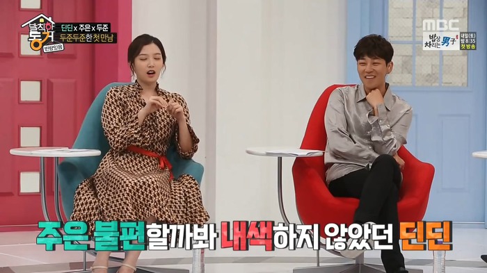 딘딘이 갖고있는 희귀한 알레르기.jpg | 인스티즈